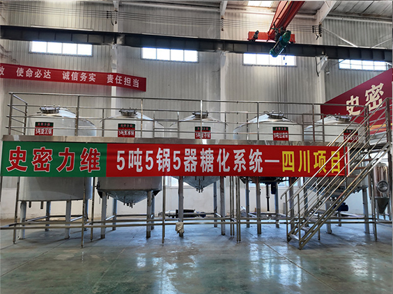 夏县精酿啤酒设备厂—10吨五锅五器糖化系统—东北项目
