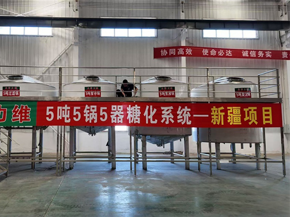 夏县精酿啤酒设备厂—5吨精酿啤酒设备—新疆项目
